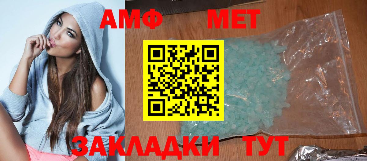 Малоярославец  дарк нет клад  Вход с VPN  АМФЕТАМИН 97%  АМФЕТАМИН 