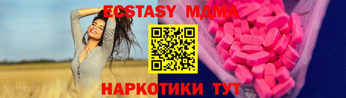 Ecstasy louis Vuitton  Вход с VPN  Ecstasy  Малоярославец  Ecstasy Cube 