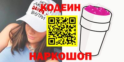 ешки Камышлов