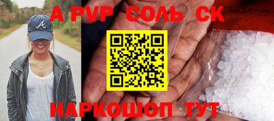 экстази Ирбит