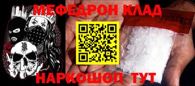 экстази Ирбит