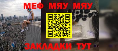 синтетический гашиш Ипатово