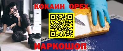 бошки Изобильный