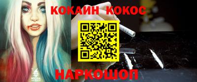 бошки Изобильный