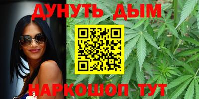 синтетический гашиш Ипатово