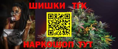 синтетический гашиш Ипатово