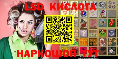 синтетический гашиш Ипатово