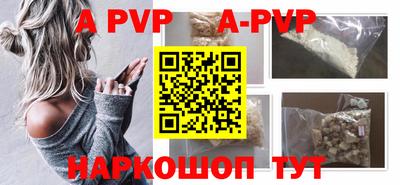 синтетический гашиш Ипатово