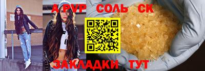ECSTASY Кандалакша