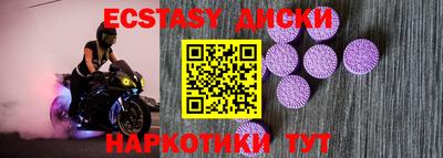 синтетический гашиш Ипатово