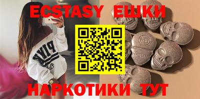 прущие грибы Канаш