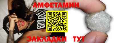прущие грибы Канаш