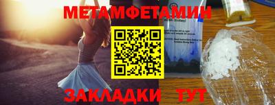 синтетический гашиш Ипатово