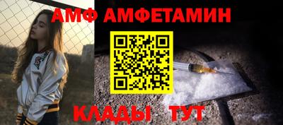 синтетический гашиш Ипатово