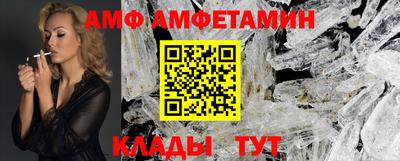 прущие грибы Канаш