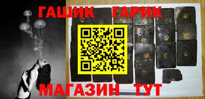 синтетический гашиш Ипатово