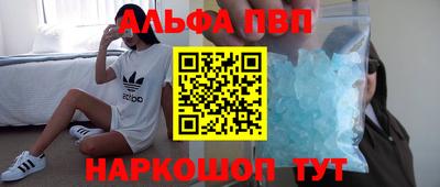 синтетический гашиш Ипатово