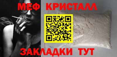 прущие грибы Канаш