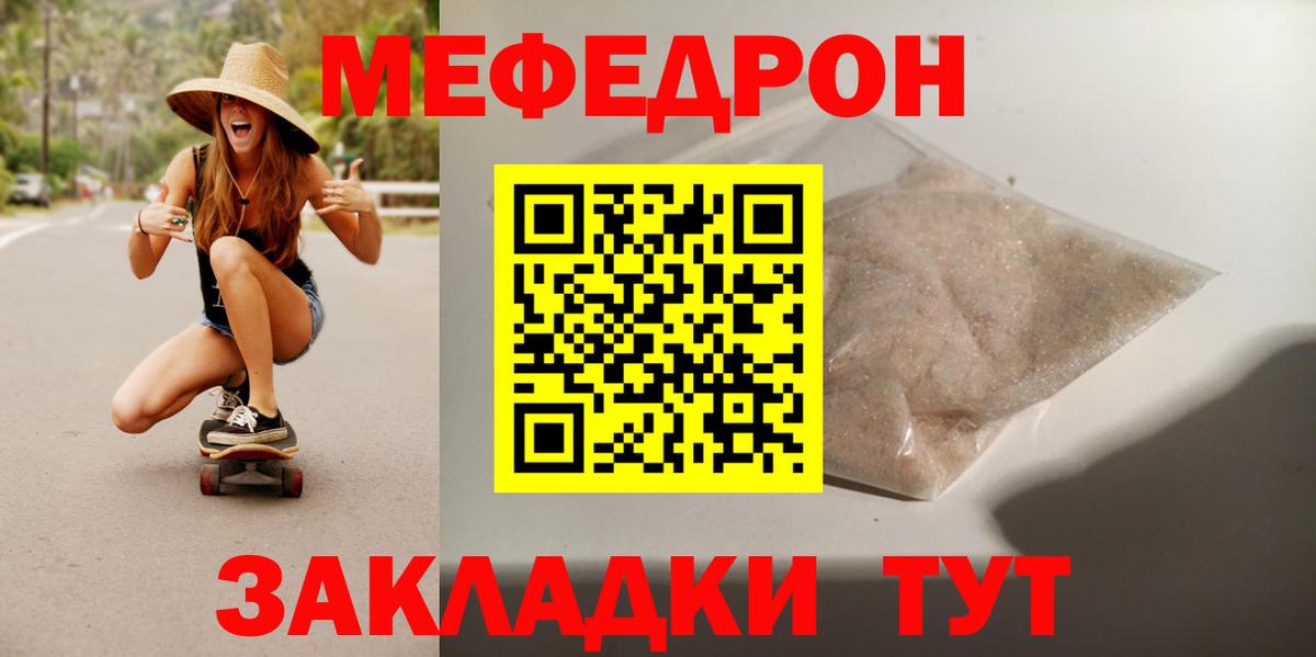 Малоярославец  где купить наркоту  Вход с VPN  МЯУ-МЯУ  МЕФ мяу мяу  МЯУ-МЯУ mephedrone 