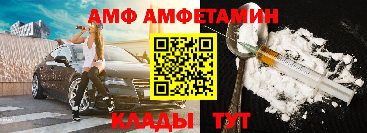 МЕТАМФЕТАМИН витя Малоярославец