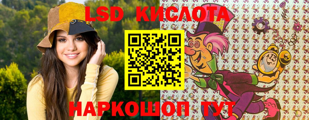 Малоярославец  Марки NBOMe 1,5мг  Вход с VPN 