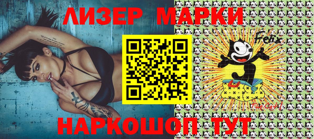 Марки N-bome 1,5мг Малоярославец