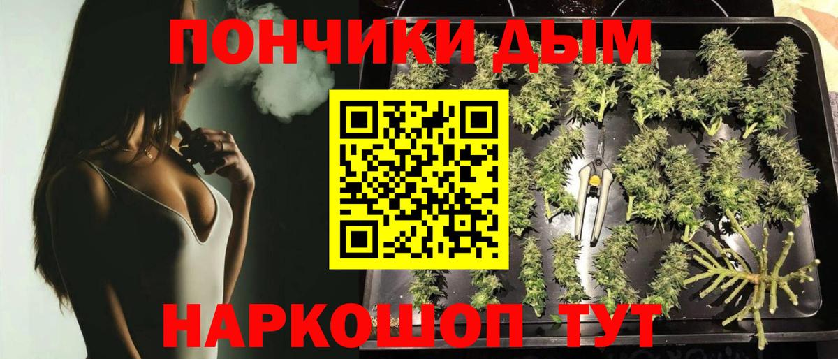 Малоярославец  Конопля марихуана  Каннабис семена  МАРИХУАНА план  Шишки марихуана планчик  Вход с VPN 